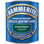 Hammerite Молоткова емаль темно-зелений 0,75 л