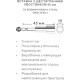 Набір Works  Біта 11210MNR SW10X45 1 шт.