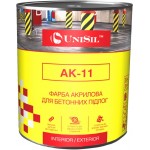 Unisil Фарба АК-11 для бетонних підлог сірий глянець 2TCHK5л