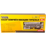 Набір Торцевих Головок І Комплектуючих Mastertool 1/2”DR, 24шт. (78-4124)