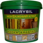 Lacrysil Клей акриловий 1 кг