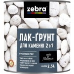 ZEBRA Лак-грунт для камня 2в1 серия Акварель глянец прозрачный 10 л