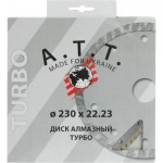 A.T.T. Диск алмазний відрізний 230x2,5x22,2 граніт, камінь, бетон 4310019