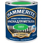 Hammerite Емаль темно-зелений 2,5 л