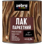 ZEBRA Лак паркетный серия Акварель глянец прозрачный 2.5 л