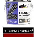 ZEBRA Емаль 3 в 1 серія Кольчуга 76 темно-вишневий глянець 2 кг