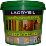 Lacrysil 4,5 кг