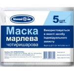 Білосніжка Маска марлева чотиришарова №5 тип 17 5 шт. / Уп.