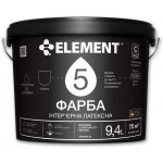 Element Фарба латексна водоемульсійна 5 шовковистий мат база під тонування 9.4л