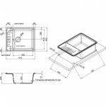 Q-Tap Кухонная мойка Qtap CS 6250 Beton (QT6250BET502)