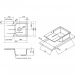 Q-Tap Кухонная мойка Qtap MS 7849 Graphite (QTMS7849GRF)